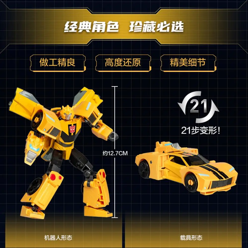 

2024 Classic Hasbro Transformers Earth Spark Enhanced Bumblebee Cartoon Anime Mobile Model Handmade Children's Gift Collectibles