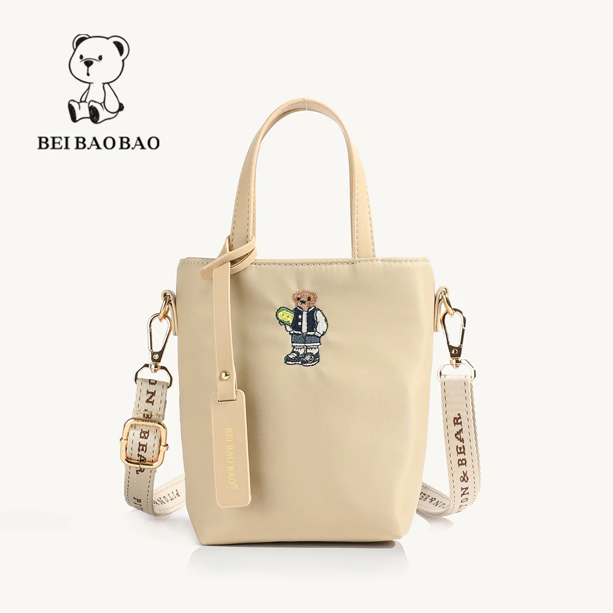 Beibao 2024 New Versatile Solid Color Shoulder Cross Shoulder Handbag for Women\'s Casual Fashion Ins Style Oxford Cloth Handbag