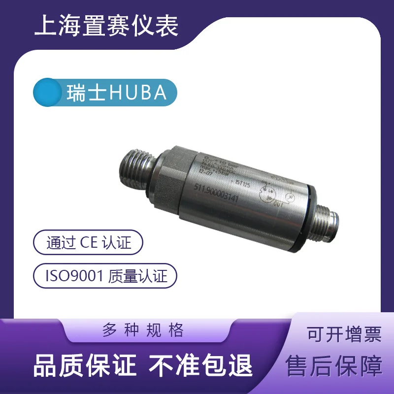 2025 sensor transmissor de pressão Swiss Huba 511 511.900003141 Fuba control-1-0bar