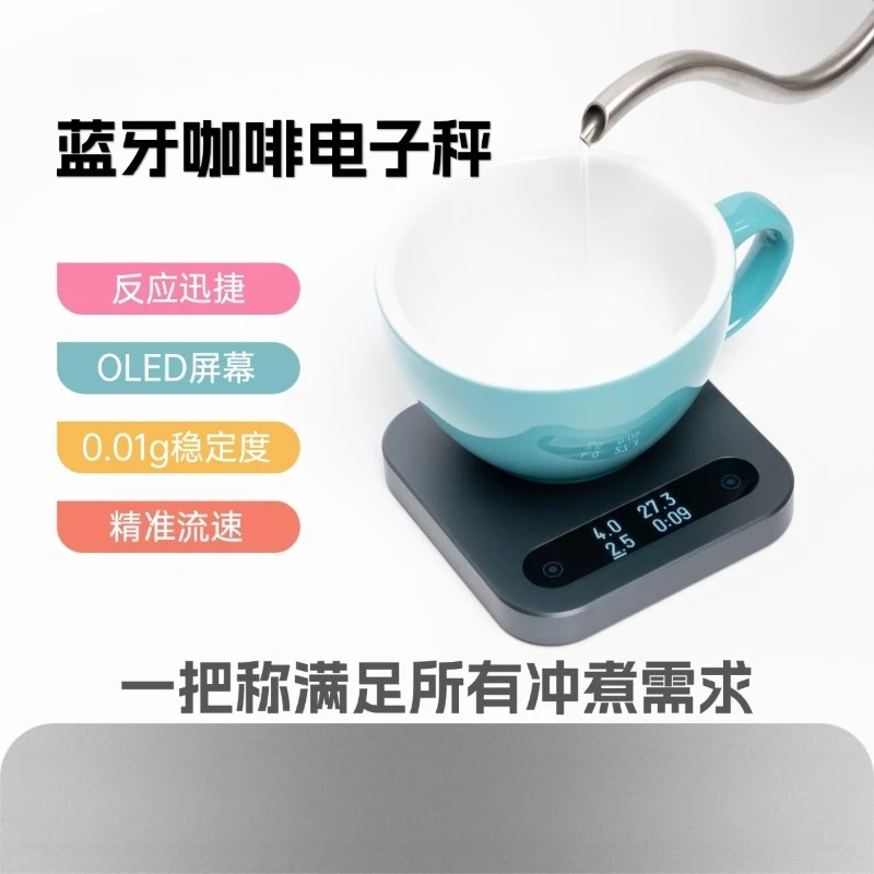 Bluetooth Coffee Digital Scale 0.01g High Precision OLED Display Hand Brew Espresso Scale For Coffee Brewing Measurement