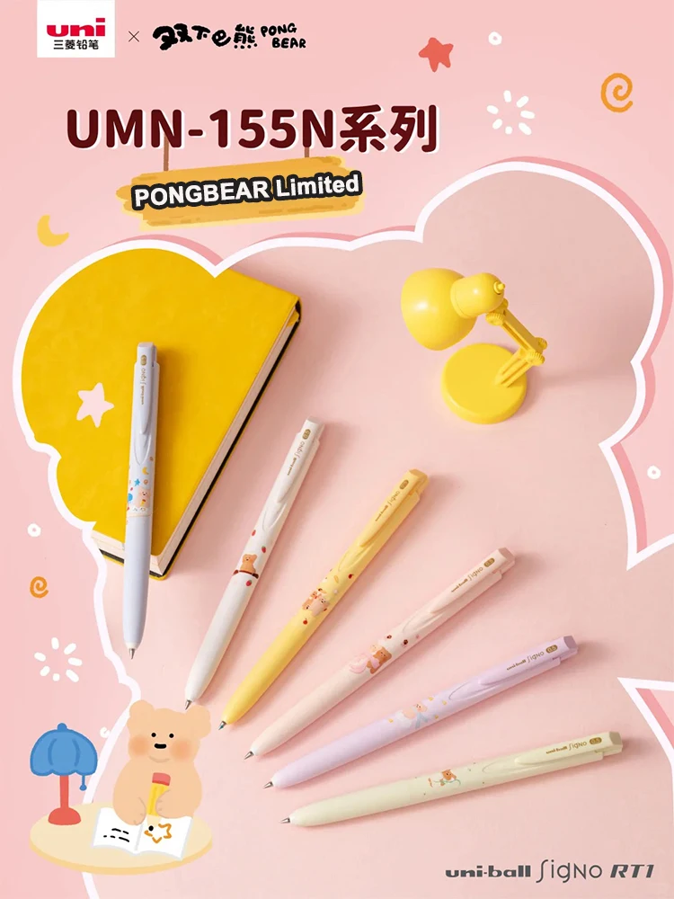 Uni PONGBEAR Limited Gel Pen Uniball UMN-155N Illustrator Rod 0.5 Waterproof Smooth Writing Black Pens Back to School Stationery