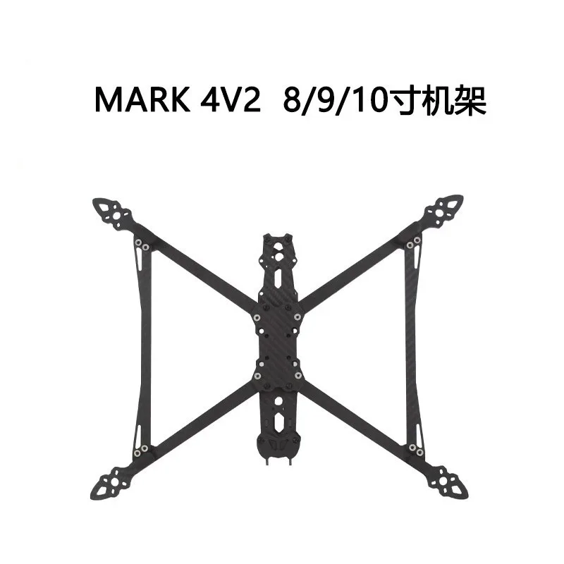 MAK 8 9 10 inch quadcopter rack carbon fiber drone rack  crossover aircraft  aerial drone