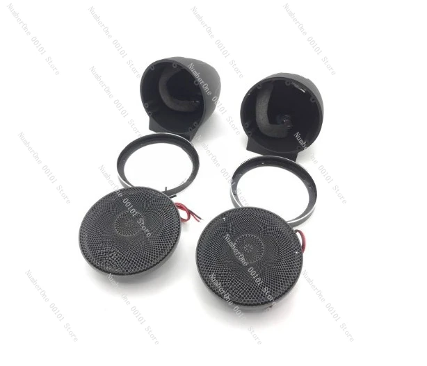 

CDM880 Car Alto Speaker (1 Pair) | Soft Dome Titanium Energy Horn, Stereo Improved Alto Horn Head