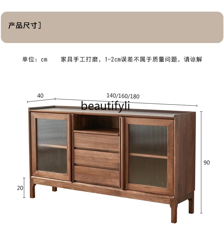 Side Cabinet Solid Wood Black Walnut Tea Cabinet Modern Simple Living Room Kitchen White Oak