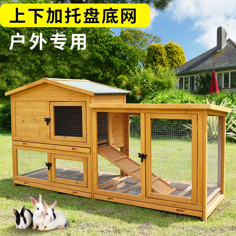 

Rabbit cage anti spray urine luxury double-layer drawer rabbit nest solid wood pigeon cage villa big bed room outdoor