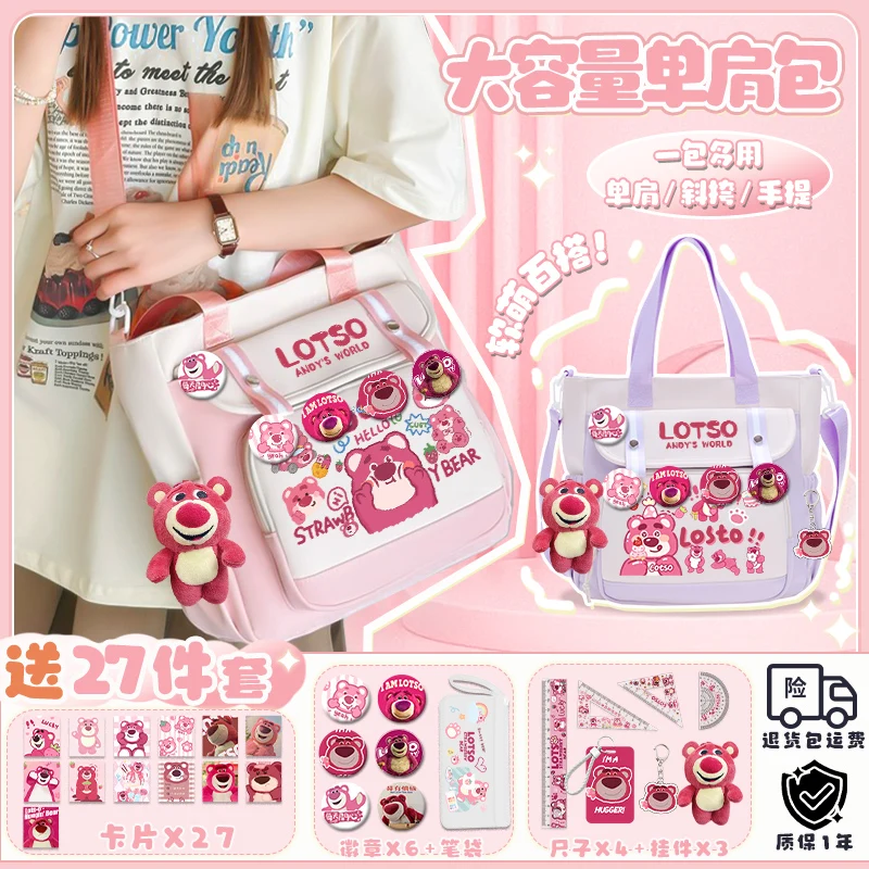 Strawberry bear handbag cartoon cute printing girl Sanrio handbag nylon material high-value large-capacity tutoring bag