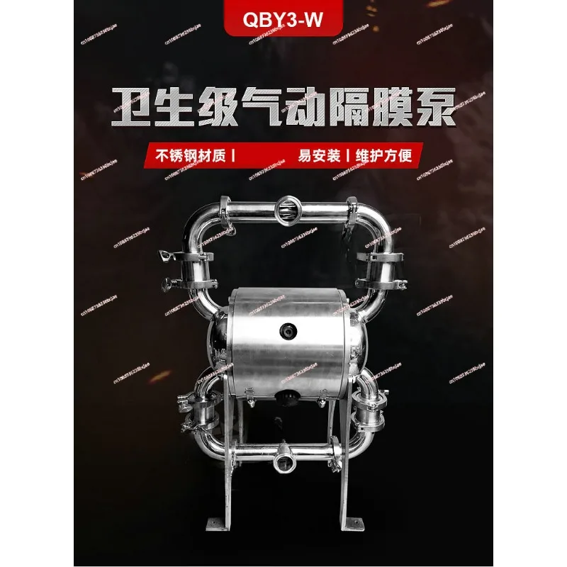 Stainless Steel Air Operated Double Sanitary Food Grade Sanitary Diaphragm Pump QBY3-W25 Self-Priming Pump