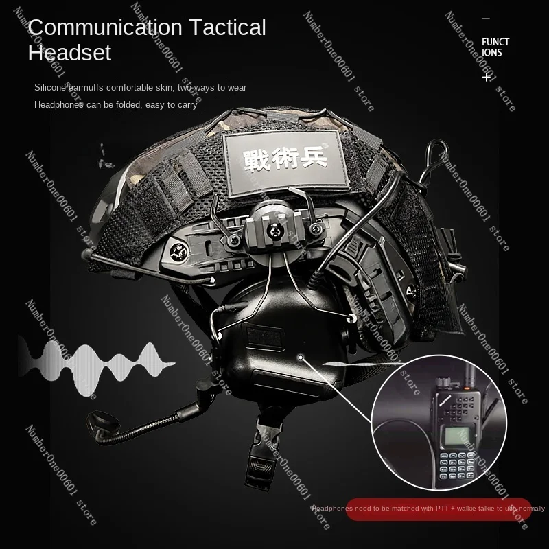 Fast Four-Mesh Night Vision Instrument Suit Communication Tactical Headset