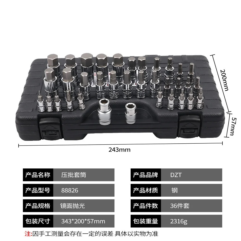 

36 Piece Set Of Metric And Imperial Car Maintenance Special Tools Batch Head Quick Wrench Multifunctional Socket Set