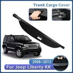 Car Trunk Bracket For Jeep Liberty KK 2008~2012 Rear Trunk Cargo Cover Retractable Curtain Partition Privacy Auto Accessories