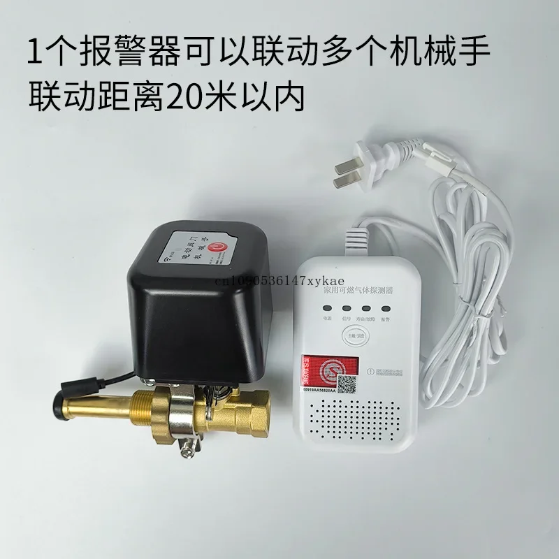 Gas alarm household kitchen  liquefied gas detector, natural  alarm