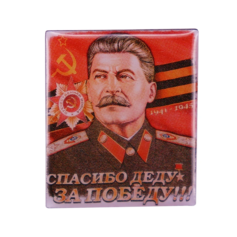 Thank You Grandfather for Victory! Brooch USSR Soviet Victory Day Badge Stalin Lapel Pin Jewelry