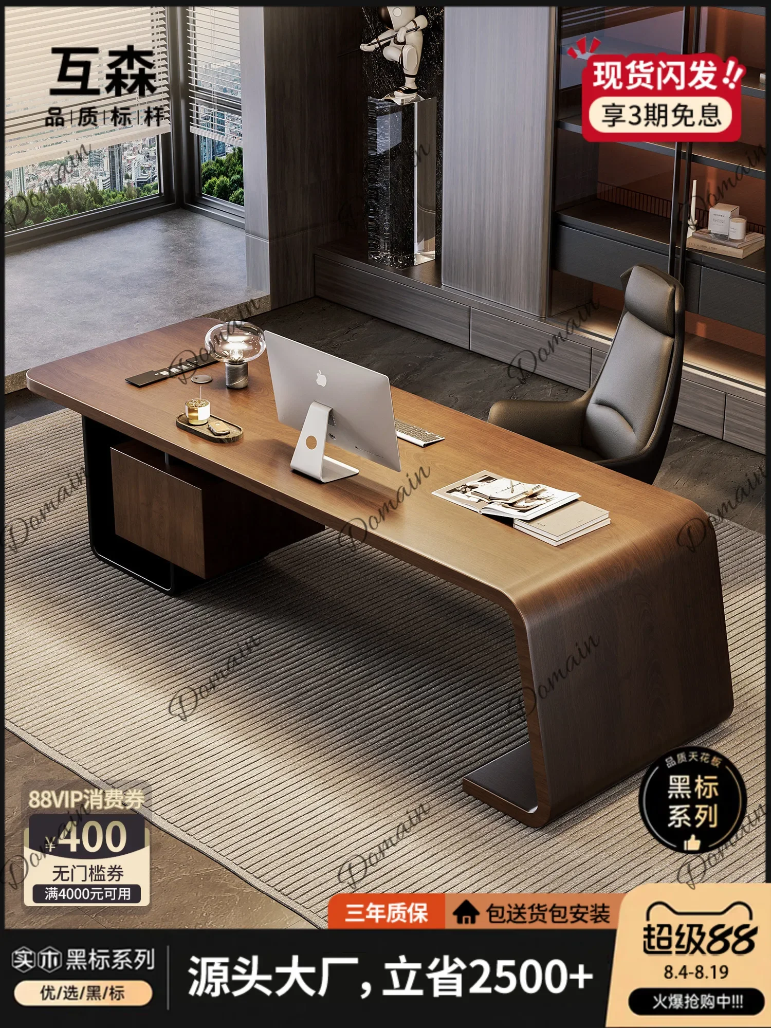 J81 Light Luxury Executive Desk Chair Set Boss Office Table Manager Desk Modern Simple