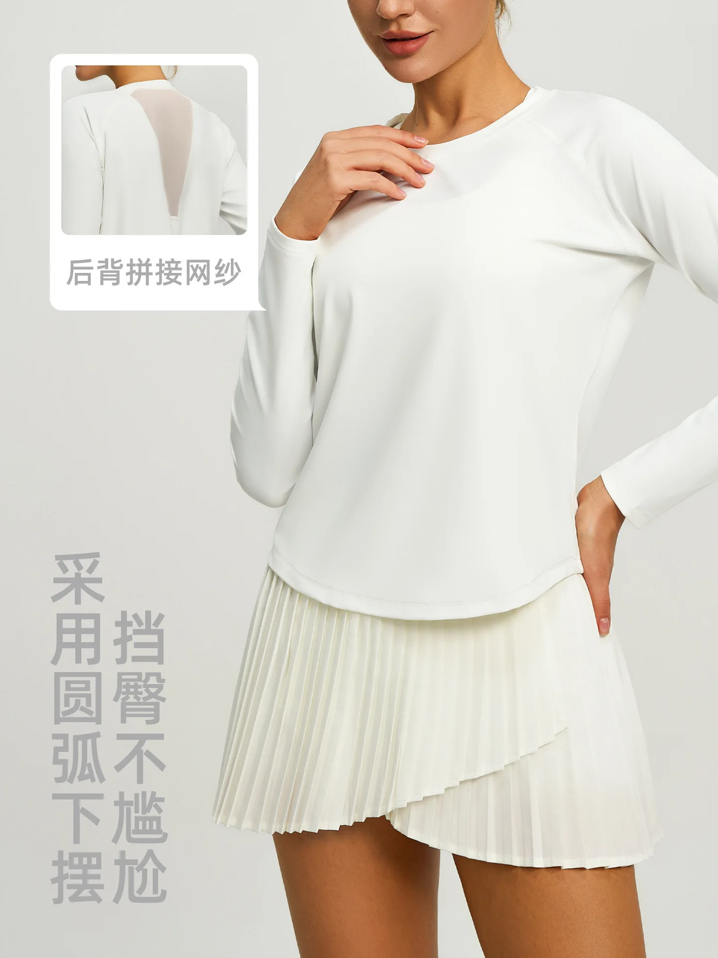 T-shirt sportiva a maniche lunghe in rete posteriore ampia da allenamento, corsa, abbigliamento fitness traspirante per yoga da donna