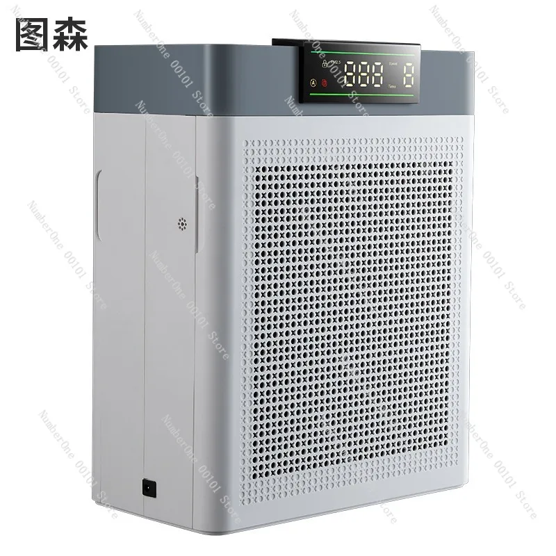 Household Office Air Purifier Formaldehyde Odor Removal Air Freshener Filter
