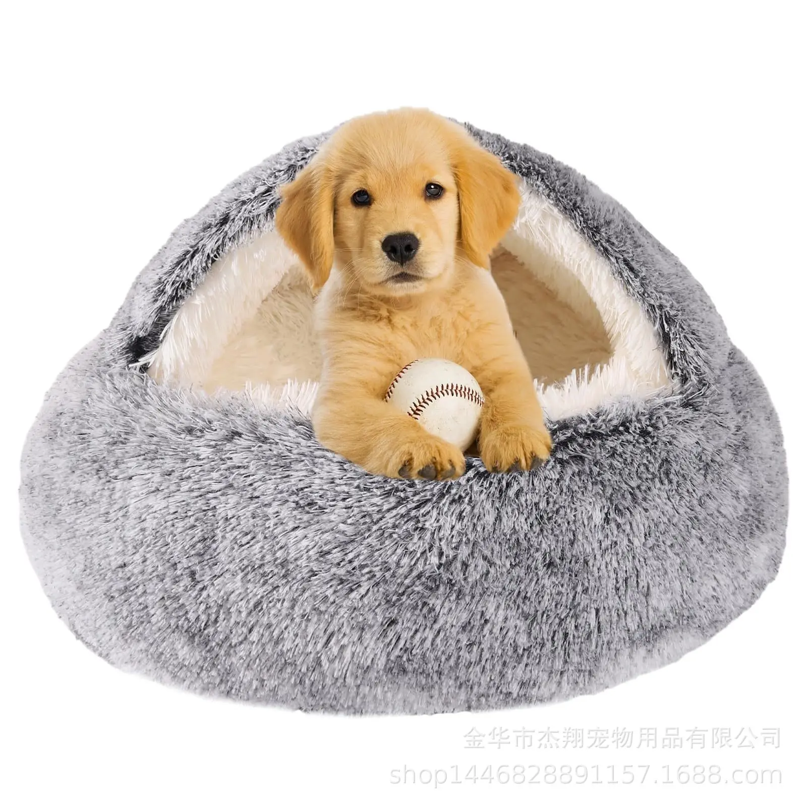 

Orthopedic shell nest dog bed medium-sized small dog warm all-season plush pet mattress with non-slip machine washable