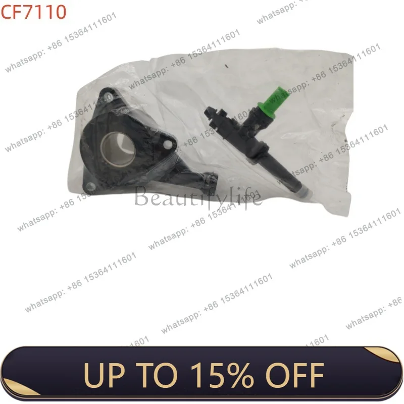 LJY clutch central pump MP2-7C559-AA for V348, 5/7/9