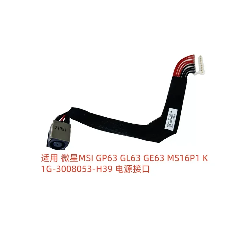 Интерфейс питания K1G-3008053-V03 для MSI GP63 GL63 GE63 MS16P1