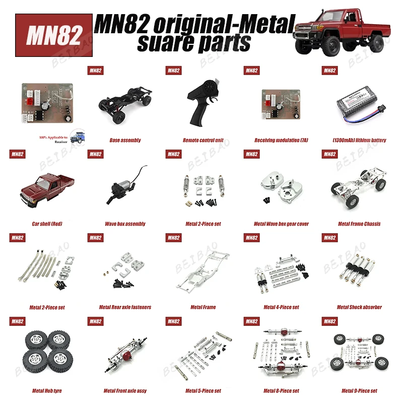 Metal Transmission Gearbox Engine Gear Box Housing Motor Drive Shaft Metal Gear for MN82 MN78 1:12 RC Car Upgrade Parts MN MODEL