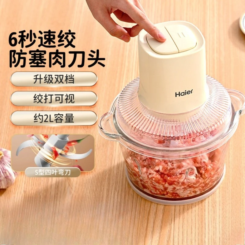 Household Electric Meat Grinder Small Automatic Multifunctional Food Processor Baby Food Blender