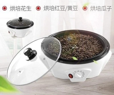 Fried melon seeds machine Small household peanut appliance Cooling Electric dried fruit peanut machine