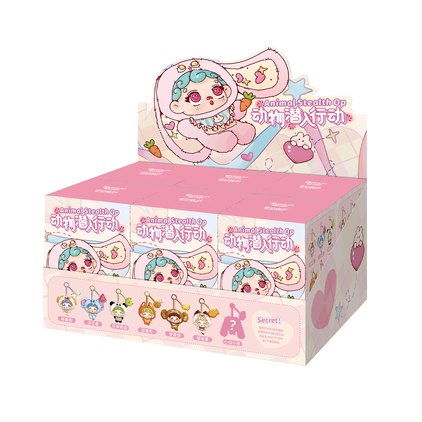 New Cartoon Luli Animal Sneak Into Move About Series Blind Box Toys Fashion Doll Desktop Accessories Gift For Girls