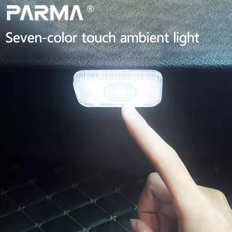 أضواء داخلية، مستشعر لاسلكي، إضاءة محيطة خالية من الأسلاك، إضاءة السيارة، تعديل السيارة، شحن مغناطيسي