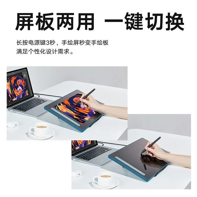 Digital screen Artist 16 second generation hand-painted handwritten screen computer drawing board painting professional