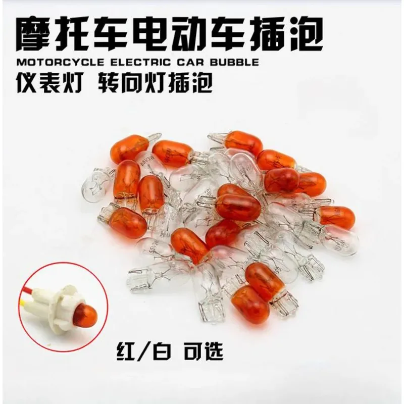 10pcs Electric tricycle electric vehicle plug 12V 48V 55V 60V 70V turn signal tail light Instrument Light 3W Bulb Accessories