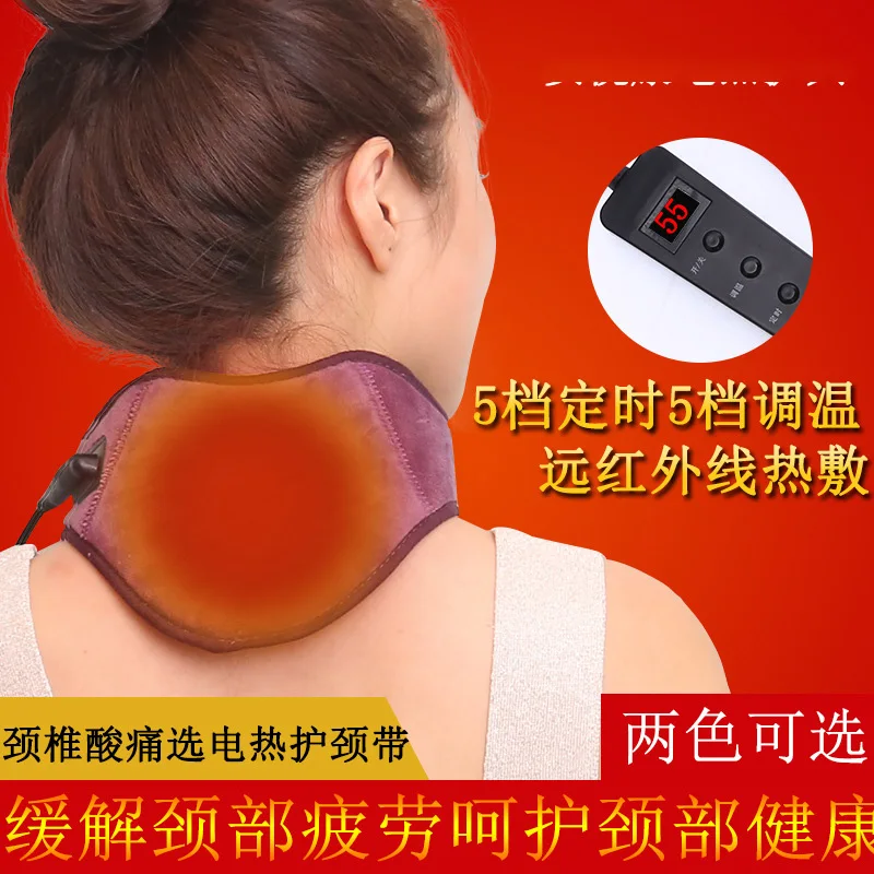 Neck far infrared electric moxibustion hot cervical spondylosis cervical spine support with massage collar to keep warm J2188