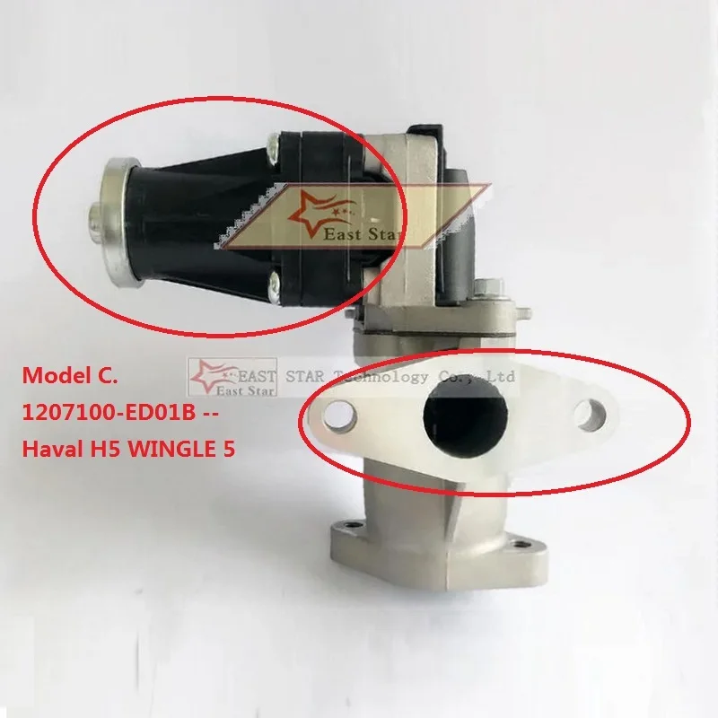3 kind EGR Valve Assembly 1207100-ED01B For Great Wall Haval H5 4D20 Exhaust gas recirculation valve 1207100ED01B 1207100 ED01B