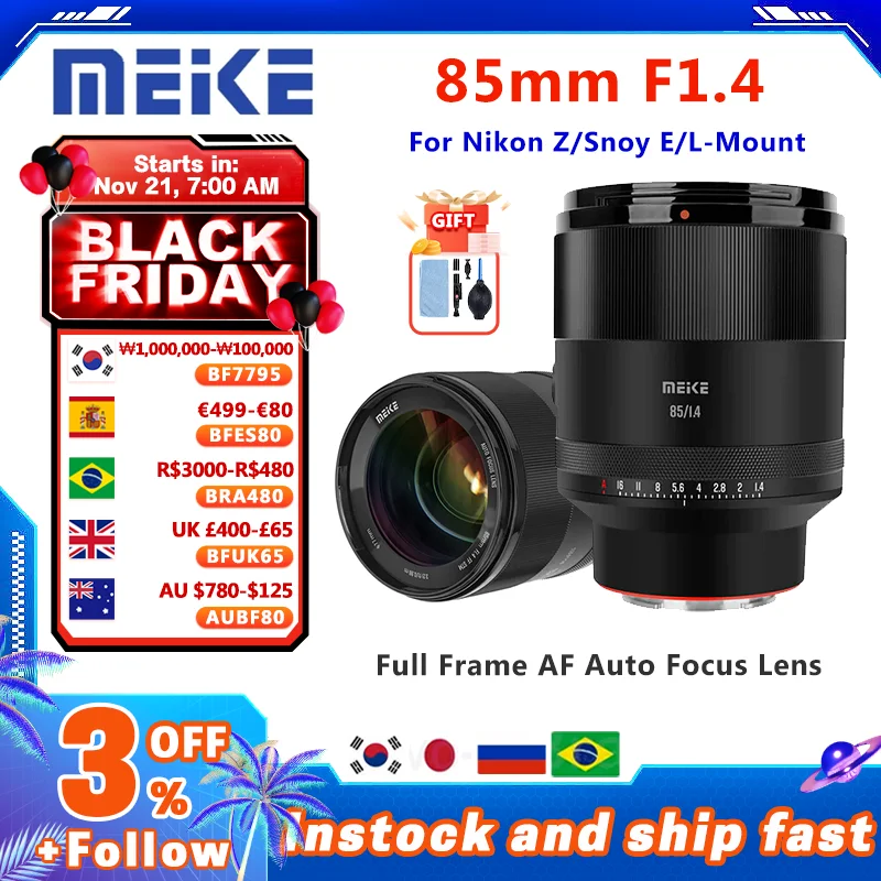 Meike 85mm F1.4 Full Frame AF Auto Focus Lens Large Aperture Portrait Camera Lens for Sony E mount Nikon Z ZFC Z50 Cameras Meke