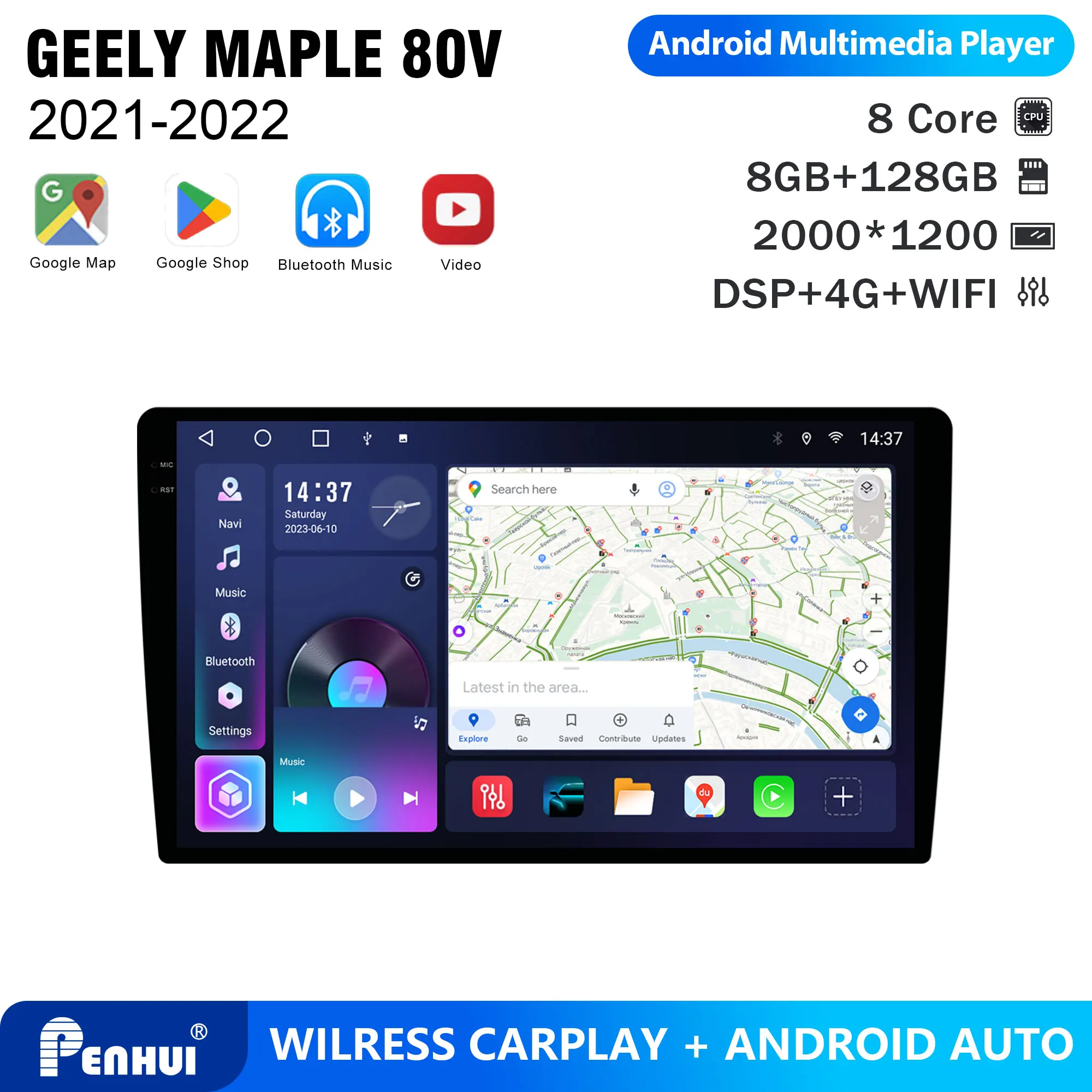 Penhui Android Car DVD Player 2 Din for GEELY MAPLE 80V 2021-2022 Multimedia Screen with DSP, Bluetooth, Audio & CarPlay