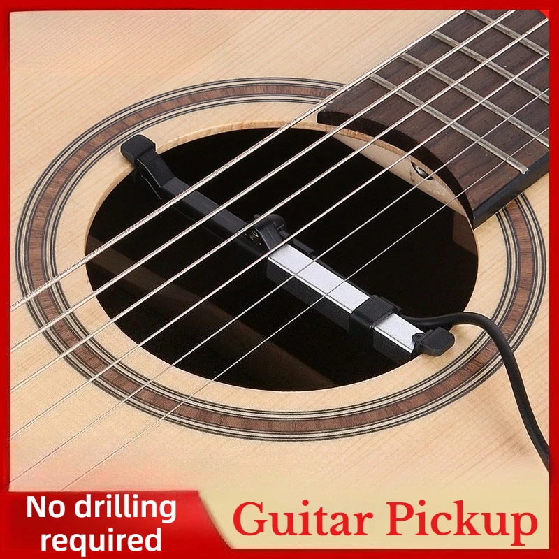Portable Silicone Guitar Pickup Adjustable Jamproof Rust-proof Denoise High-fidelity Guitar Pickup Musical Instrument Accessory