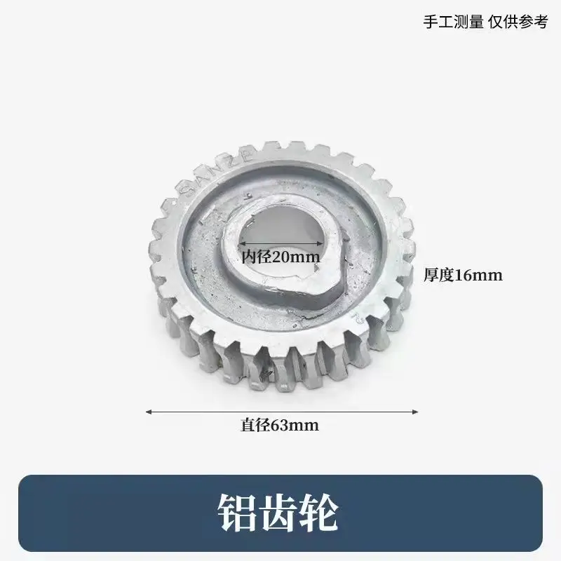 Lawn mower lawnmower gear copper gear aluminum gear universal weeding wheel loosening wheel ditching wheel deep tillage wheel