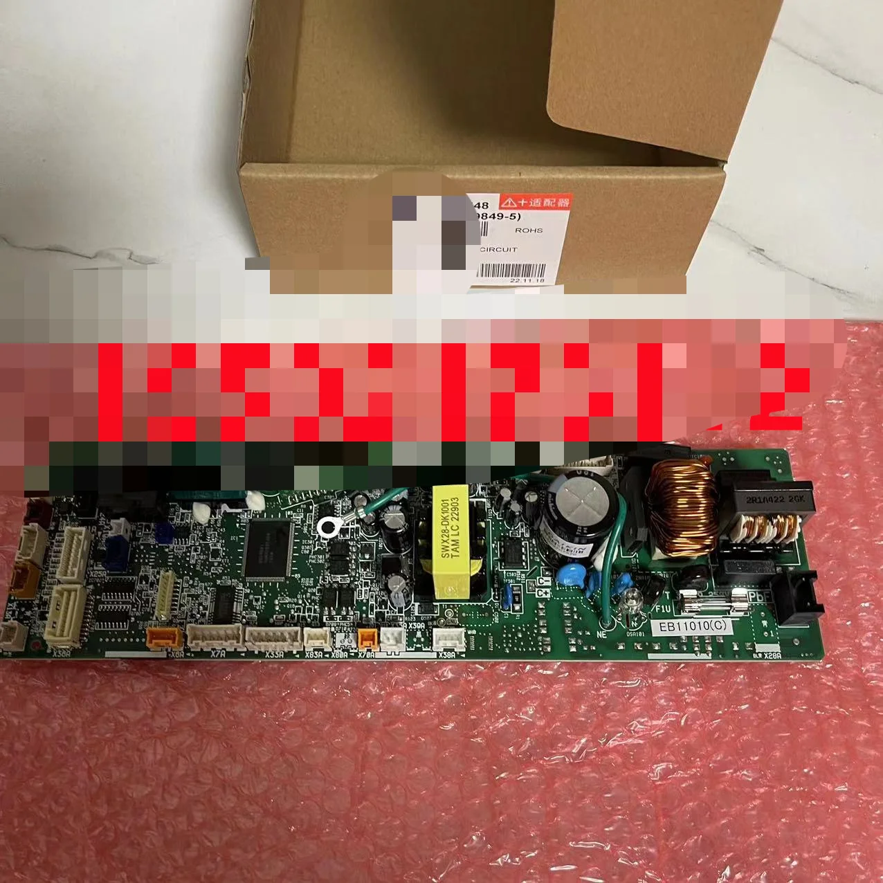 New air duct machine EB11010 (A) main FQDP32EPVC computer board control