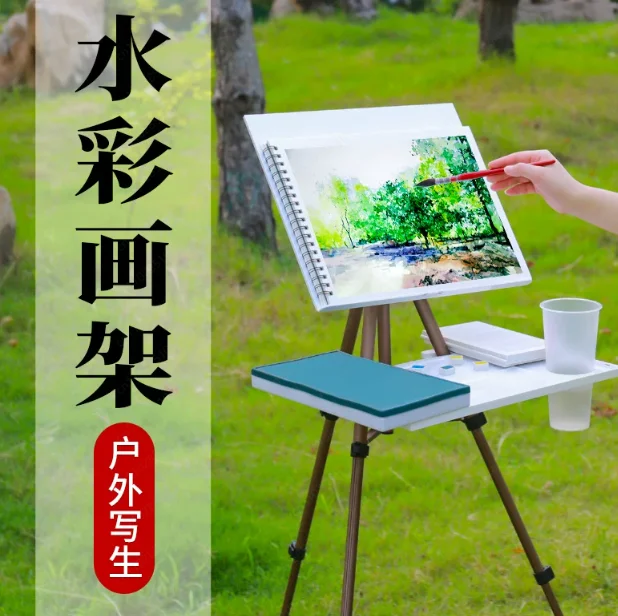 Portable Retractable Aluminum Sketching Easel – Foldable Multi-Purpose Stand for Outdoor & Studio Use