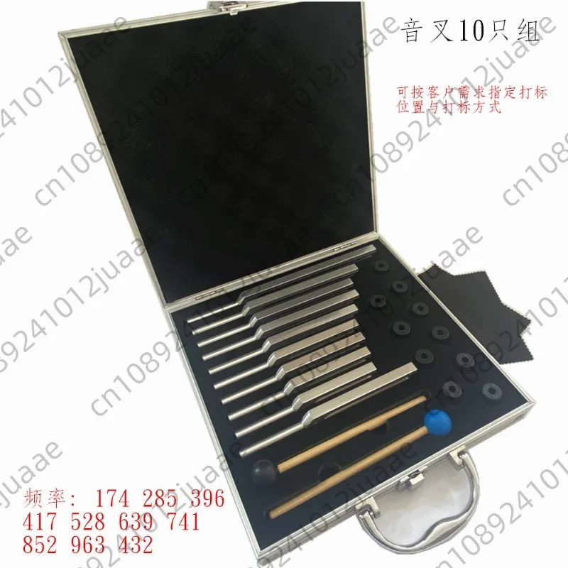 

10-piece Set of Tuning Forks 174 285 396 417 528 639 741 852 963 432 Tuning Forks