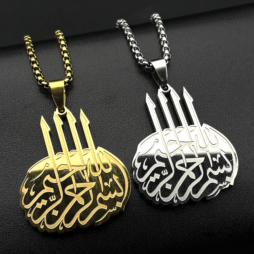 Islam Muslim Allah Koran Anhänger Halsketten für Frauen Männer Edelstahl Goldfarben Arabische Buchstaben Kubanische Punk-Kette Schmuck Geschenk