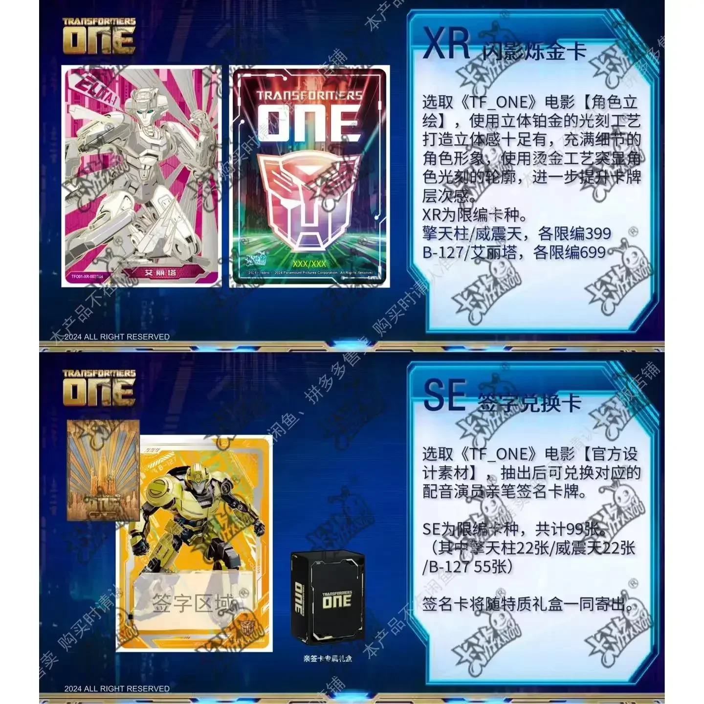 New KAYOU Transformers Cards ONE Series Anime Collection Cards Mistery Boxes Board Games Toys Birthday Gifts for Boys and Girls