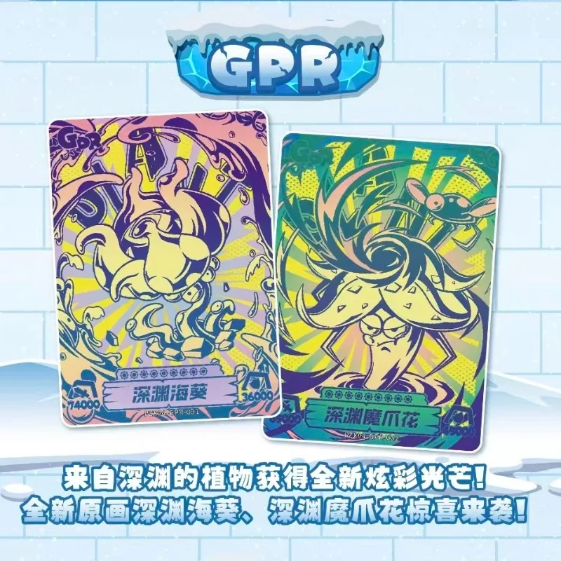 KAYOU نباتات أصلية مقابل الزومبي رحلة طبيعية رائعة الحلقة 4 بطاقة معركة لا نهاية لها مجموعة بطاقة لعبة هدية #3