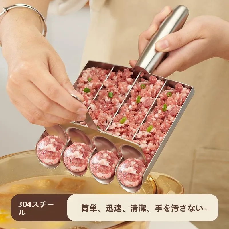 304 Stainless Steel Meatball Maker Three-Link Home Use Fish Ball Shrimp Paste Rice Ball Meat Mince Kitchen Cooking Tool