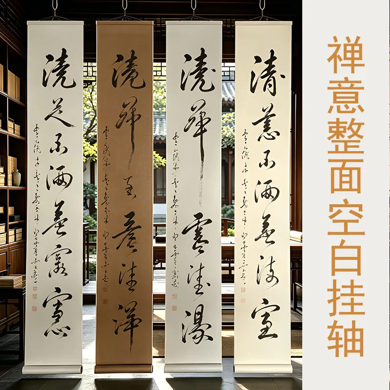 Blank Chinese Xuan Paper Hanging Scroll, Semi-Raw Rice Paper Calligraphy Painting Roll, Wall Art Home Decor