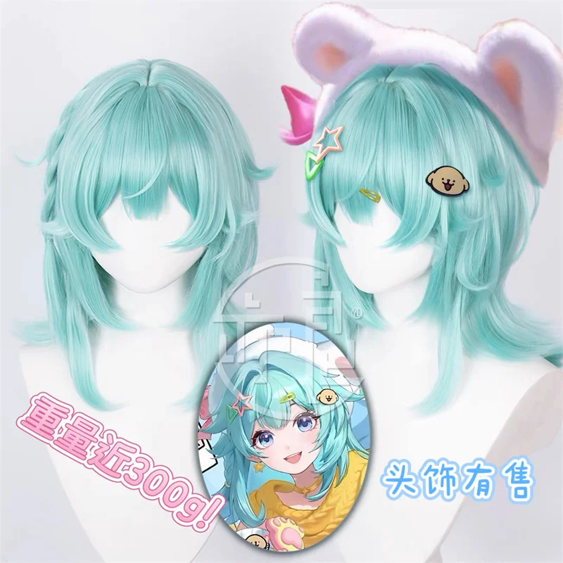 King Of Glory Xiao Qiao Line Puppy Cosplay Wig Heat Resistant Synthetic Hair Party