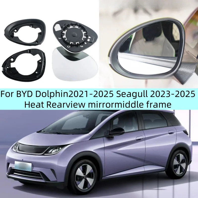 For BYD DOLPHIN MINI 2021-2025 Seagull 2023-2025 Rearview Mirror Heated White Lenses Mirror Middle Frame