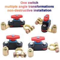 Car Battery Disconnect Switch Bidirectional Rotatable Joint Switch Disconnect Isolator Car Battery Power Switch Off Parts