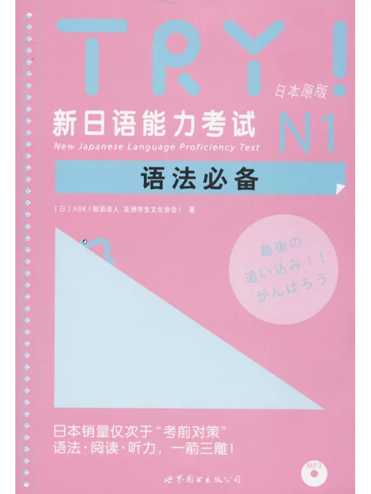 Book-Winshare Try N…
