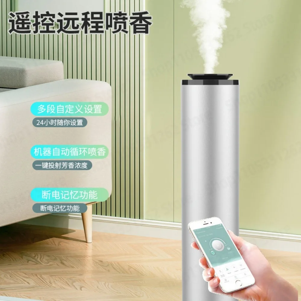 OY-5 Scent Machine Automatic Fragrance Diffuser for Lobby Mall 5 Star Aroma Dispenser
