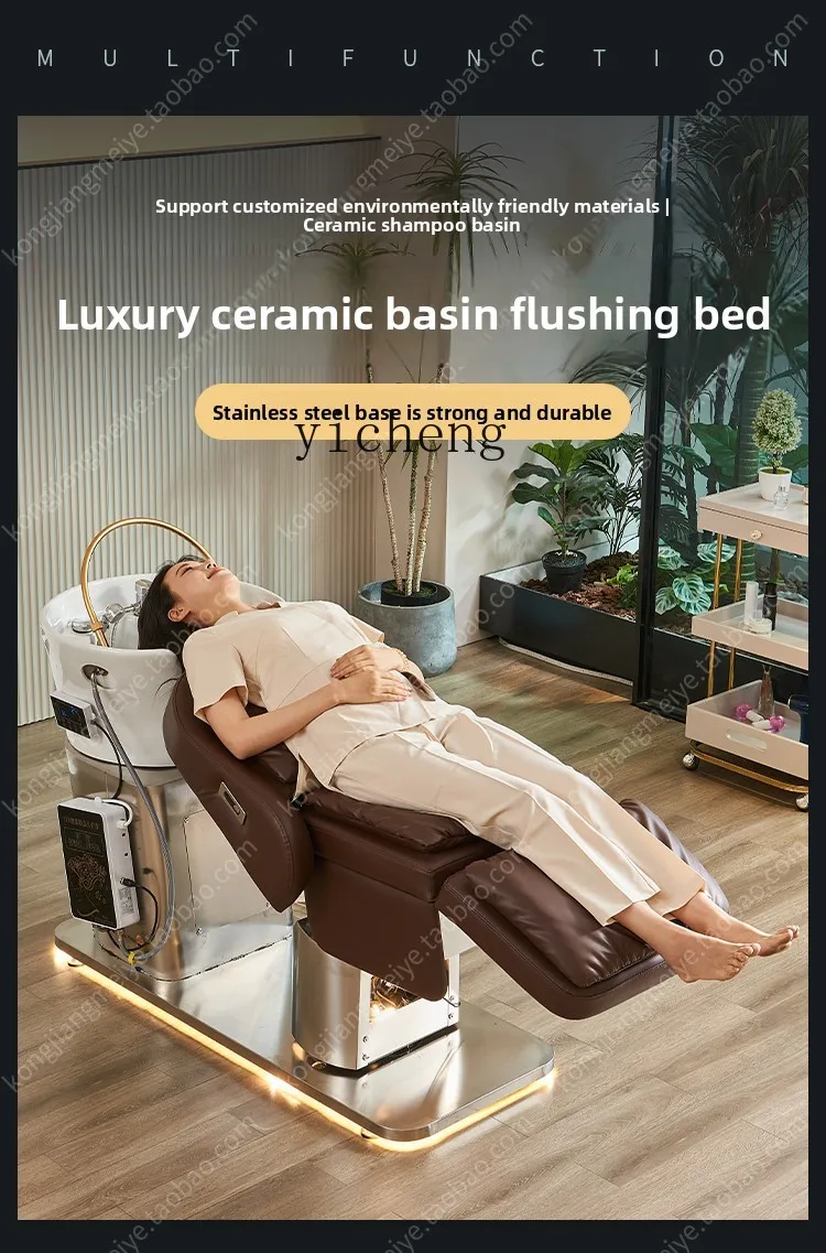 

LXC Electric Lifting Semi-Reclining Flushing Bed Multi-Functional with Rotating Shampoo Bed Water Circulation Steaming