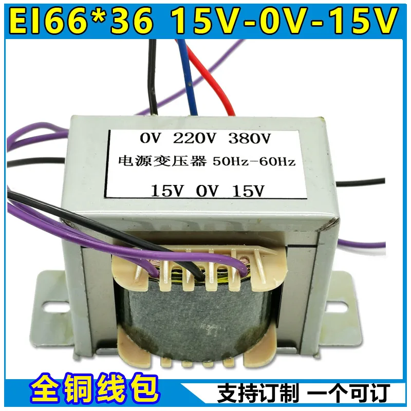 

for Inverter welding machine control transformer double 15V 40W input 0-220V-380V to double 15V double 14V EI66
